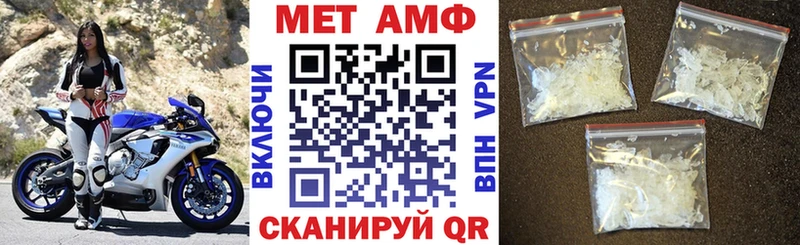 Amphetamine Розовый  Купить  Приморск 