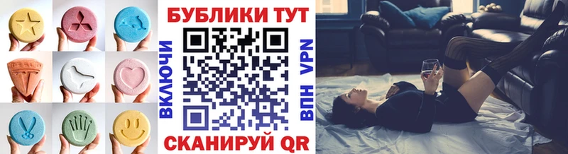 Купить закладки Приморск ЭКСТАЗИ DUBAI