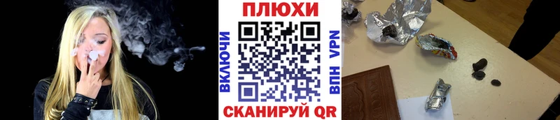 Купить  Приморск  Гашиш хэш 