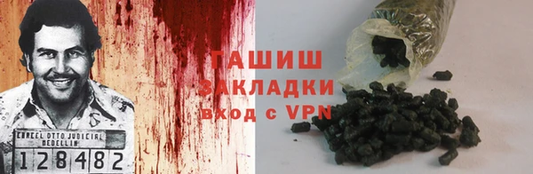 спайс Армянск