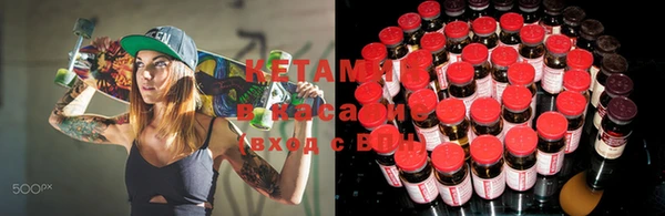 спайс Армянск