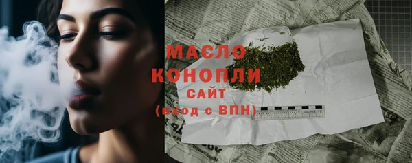 спайс Армянск