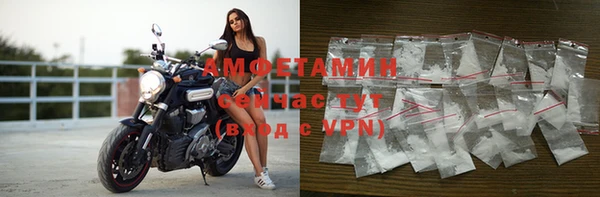 спайс Армянск