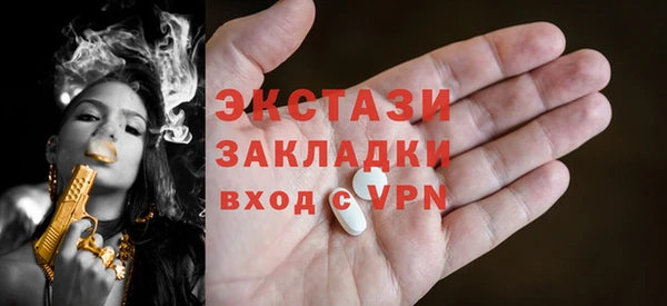 прущие грибы Аркадак