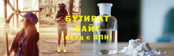 спайс Армянск