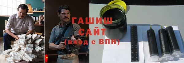 прущие грибы Аркадак