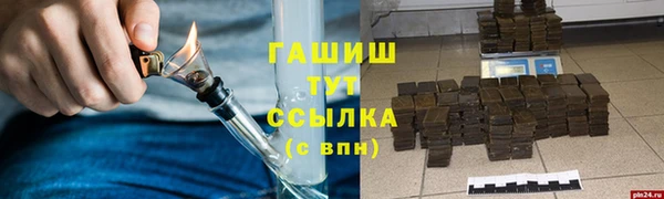 спиды Арсеньев