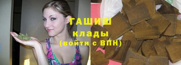 спайс Армянск