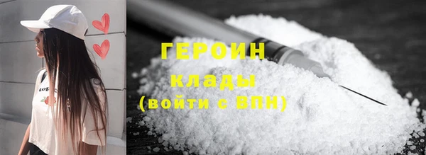 спайс Армянск