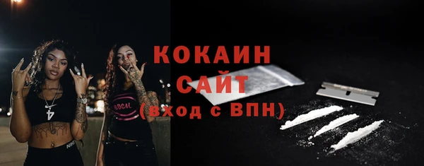 спайс Армянск