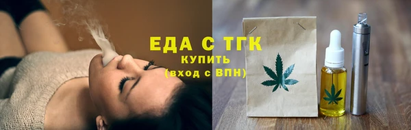 прущие грибы Аркадак