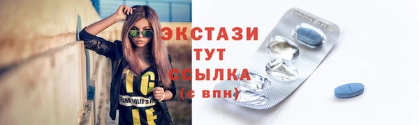 прущие грибы Аркадак