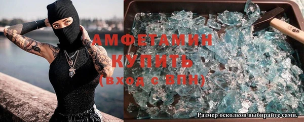 спайс Армянск