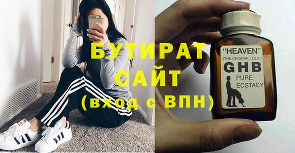 прущие грибы Аркадак