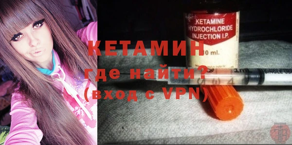 спайс Армянск