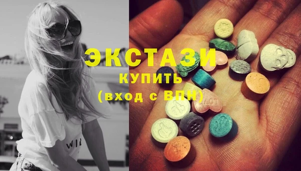 спайс Армянск
