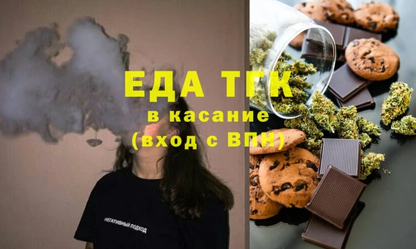 прущие грибы Аркадак