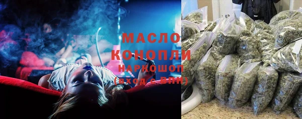 прущие грибы Аркадак