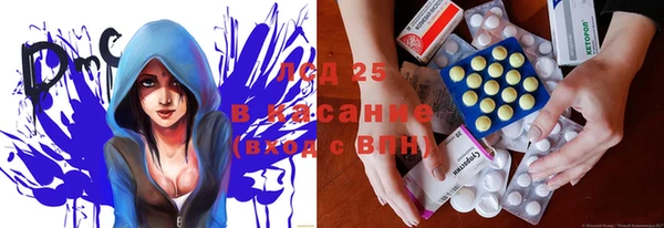 спиды Арсеньев