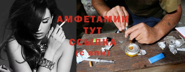 спайс Армянск