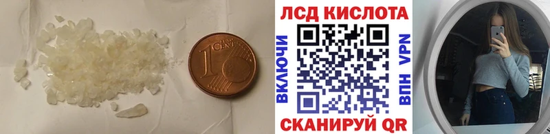 Купить закладки  Приморск  LSD-25 экстази ecstasy 