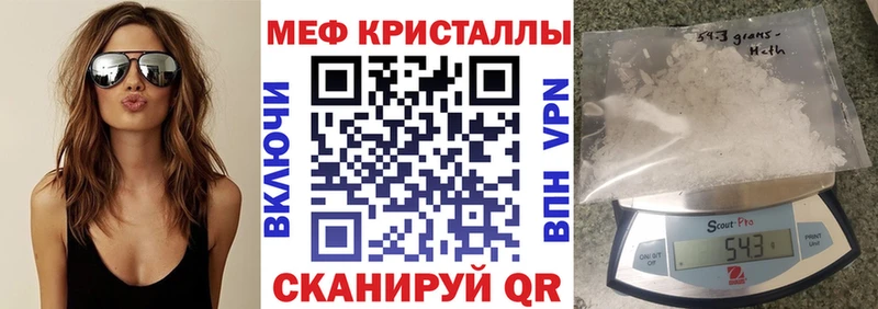 Купить где  Приморск  Мефедрон mephedrone 