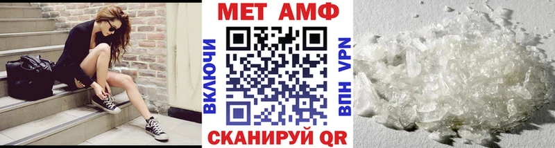 Купить где  Приморск  Метамфетамин пудра 