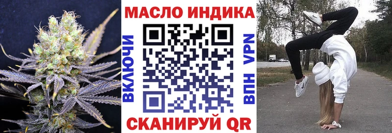 Купить  Приморск  Дистиллят ТГК THC oil 